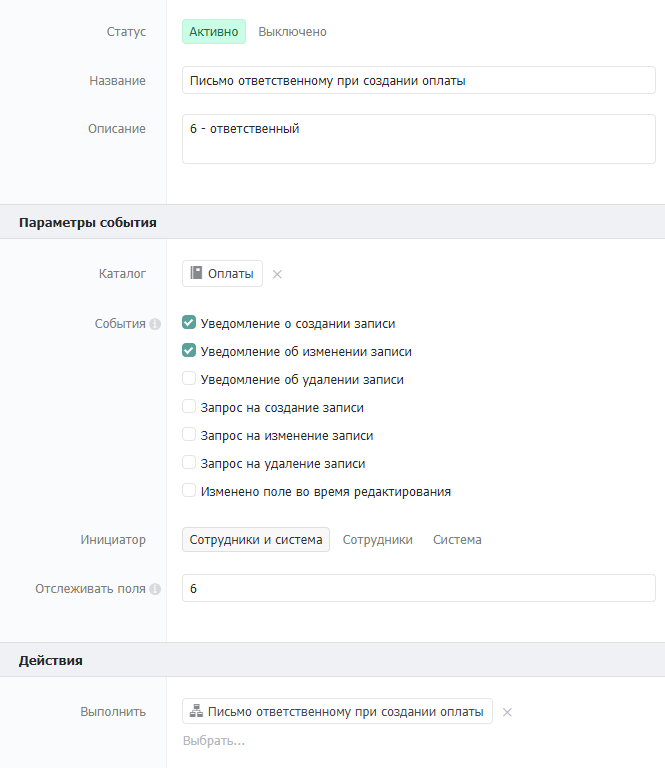 Картинка12